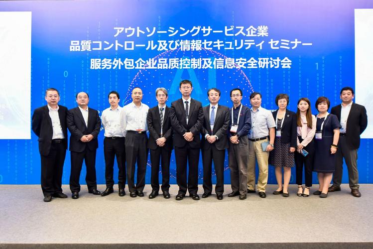 江苏明月软件深度参与"第十届中国国际服务外包交易博览会",荣获三个